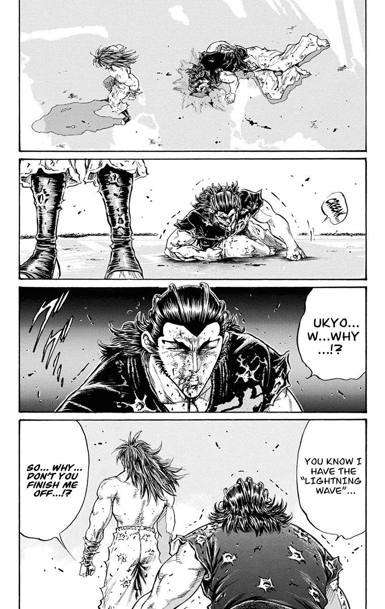 Ukyo no Ozora Chapter 22 page 48 - Chapter 22: Ryusei's True Feelings!!