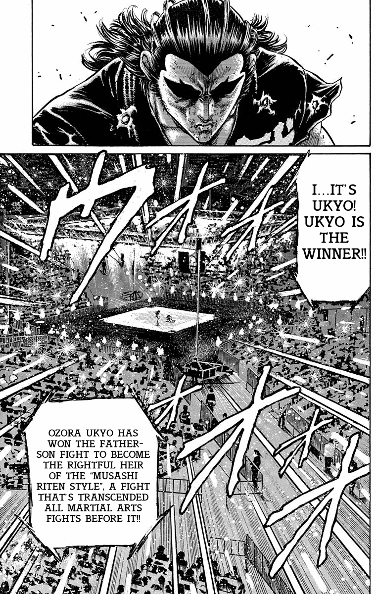 Ukyo no Ozora Chapter 22 page 50 - Chapter 22: Ryusei's True Feelings!!
