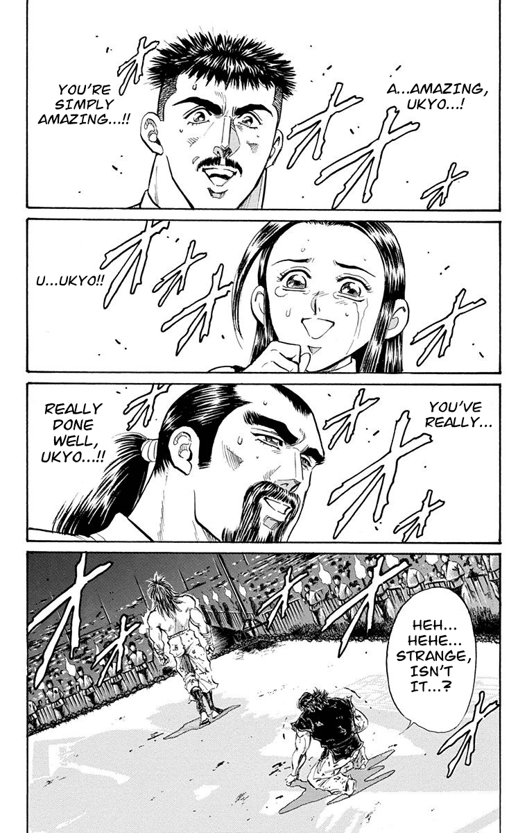 Ukyo no Ozora Chapter 22 page 51 - Chapter 22: Ryusei's True Feelings!!