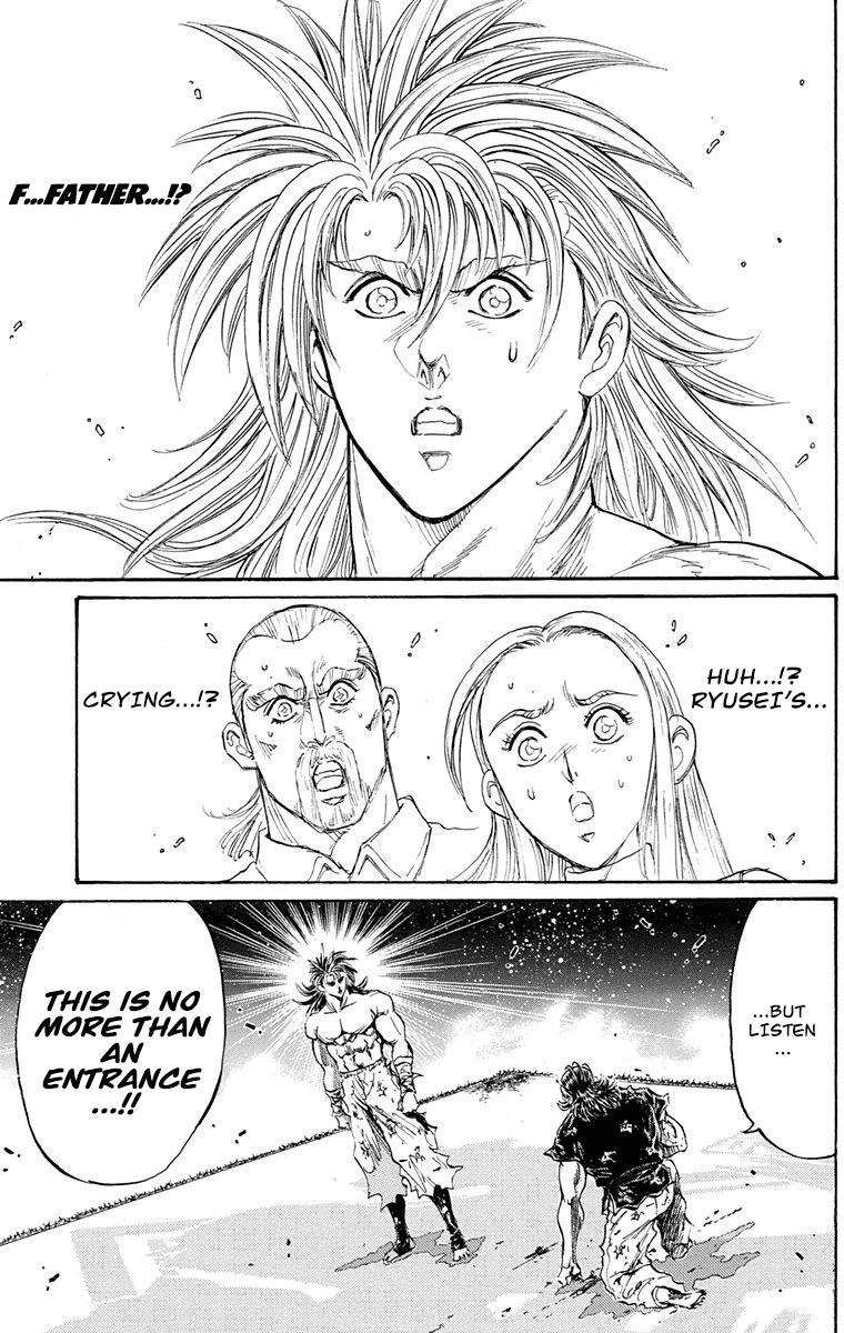 Ukyo no Ozora Chapter 22 page 54 - Chapter 22: Ryusei's True Feelings!!
