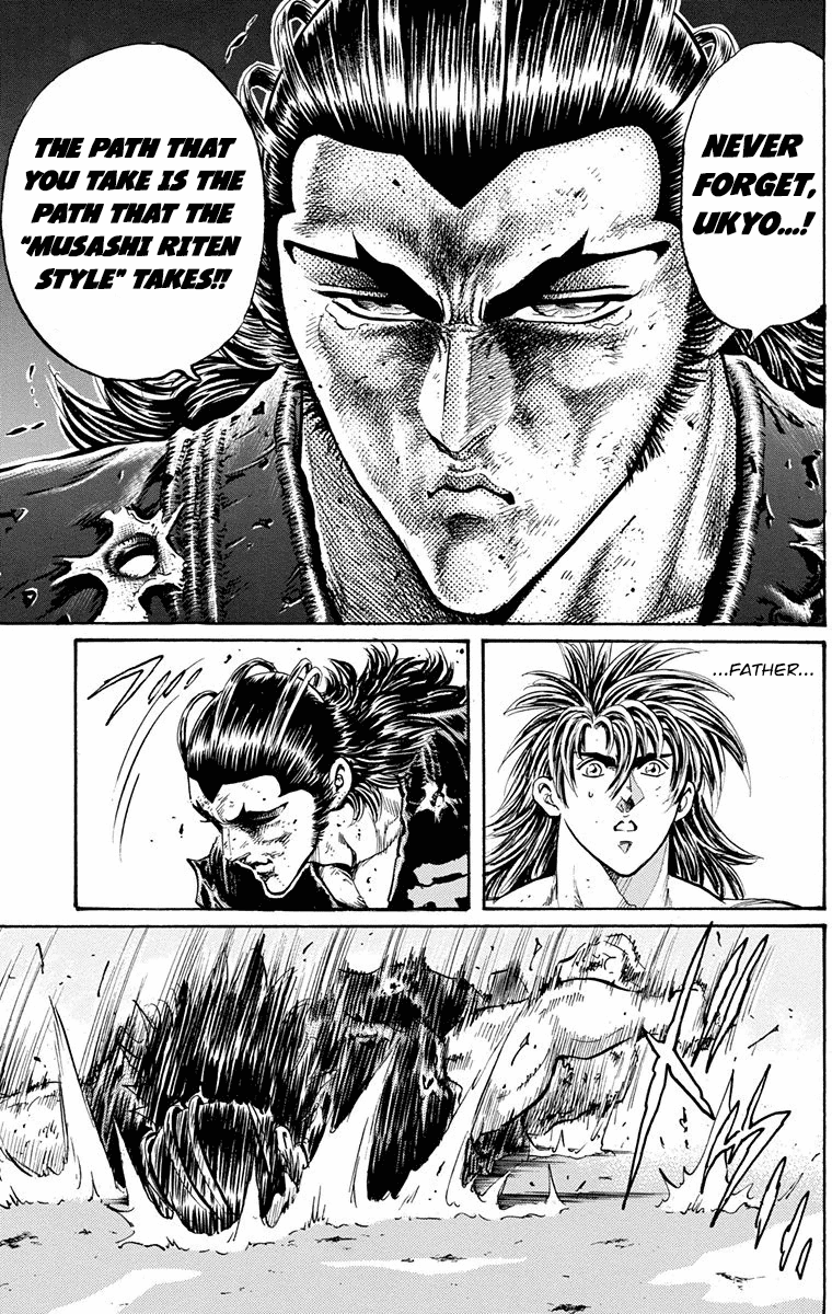 Ukyo no Ozora Chapter 22 page 56 - Chapter 22: Ryusei's True Feelings!!