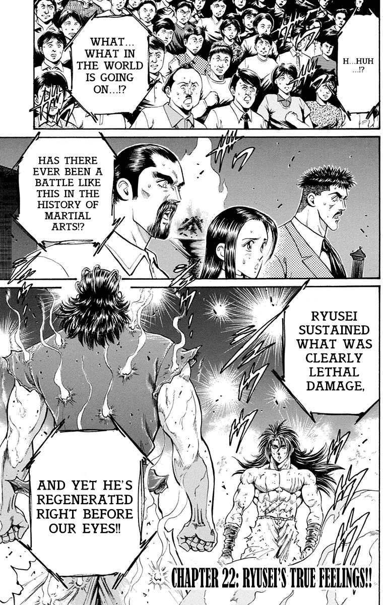 Ukyo no Ozora Chapter 22 page 6 - Chapter 22: Ryusei's True Feelings!!