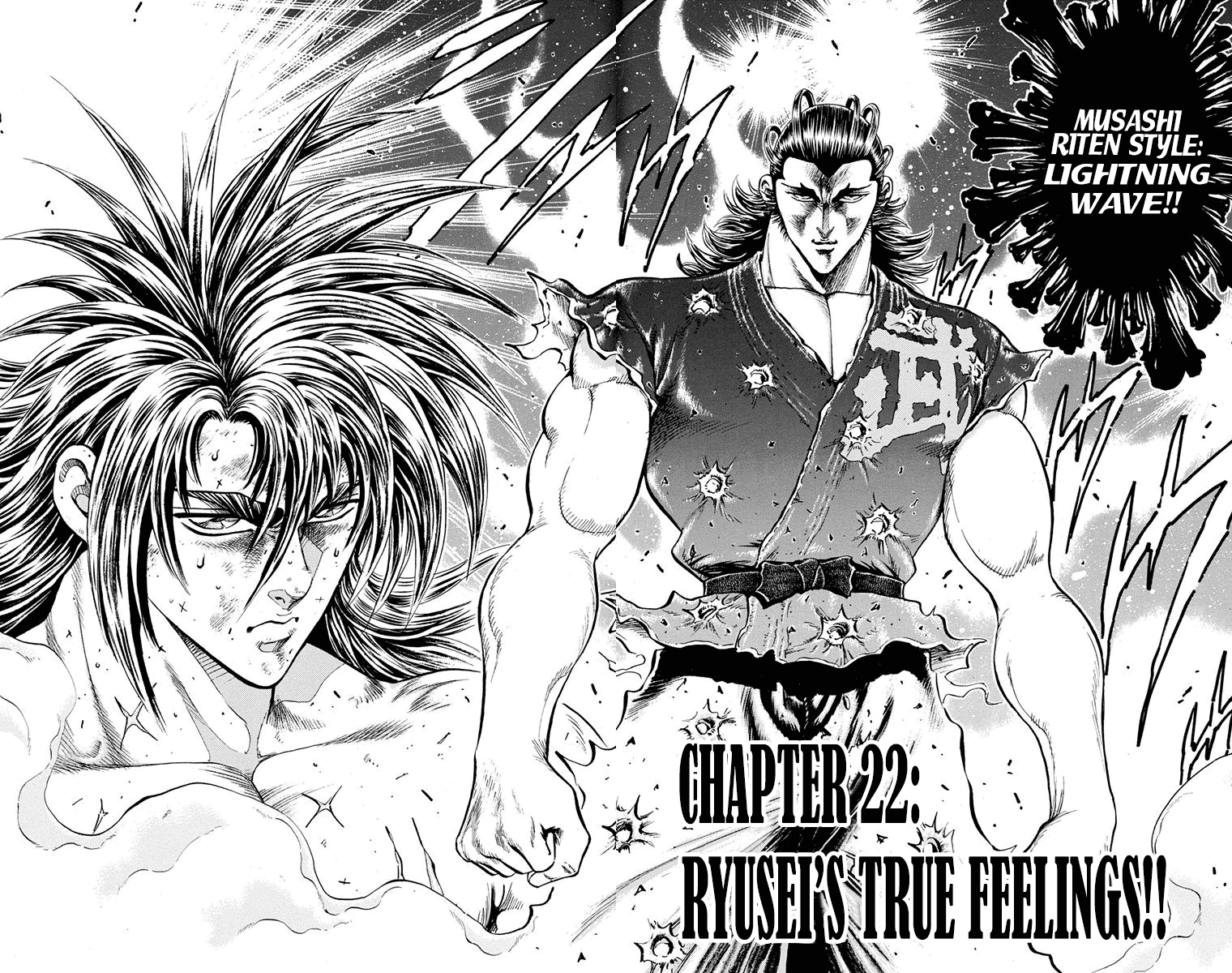 Ukyo no Ozora Chapter 22 page 7 - Chapter 22: Ryusei's True Feelings!!