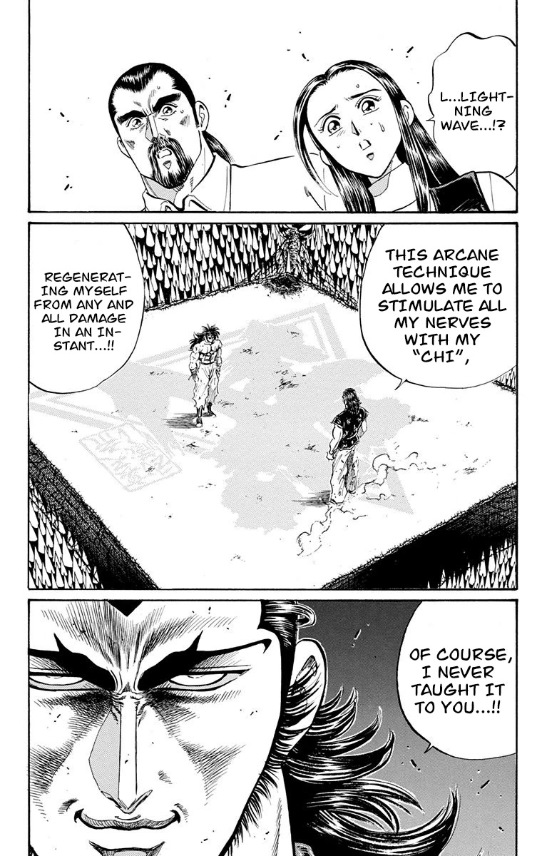Ukyo no Ozora Chapter 22 page 8 - Chapter 22: Ryusei's True Feelings!!
