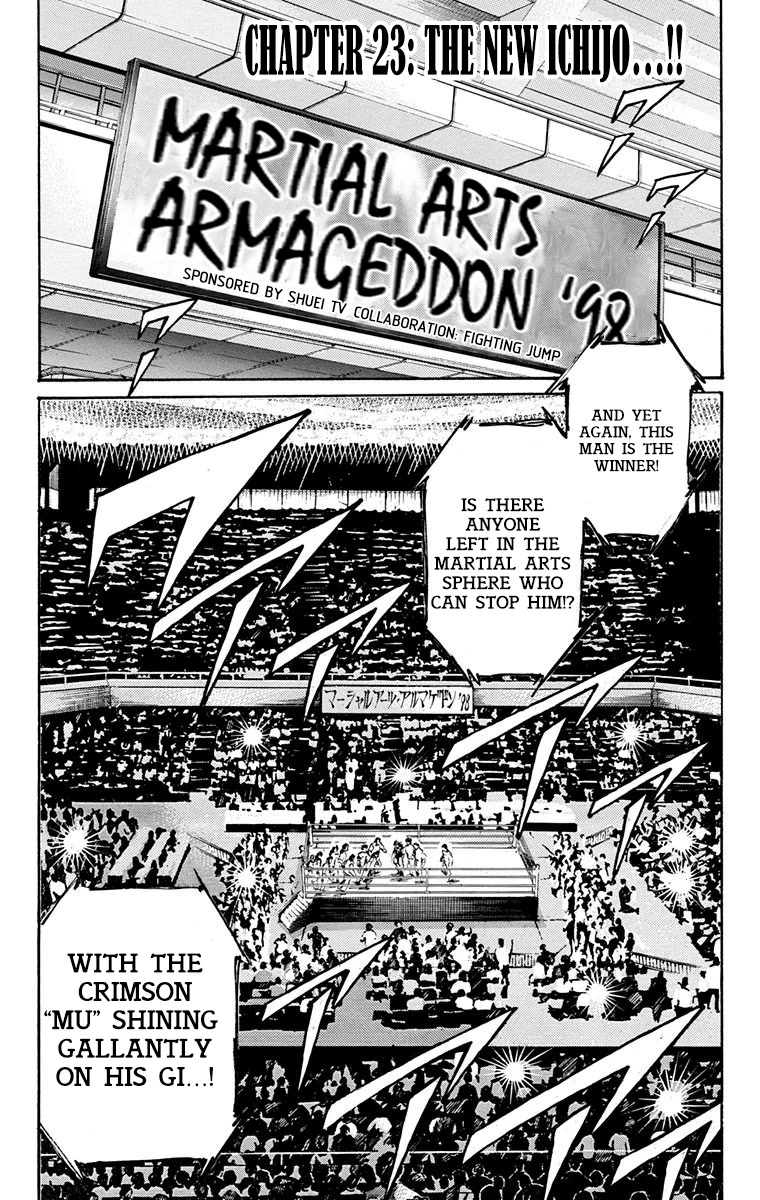 Ukyo no Ozora Chapter 23 page 1 - Chapter 23: The New Ichijo...!!
