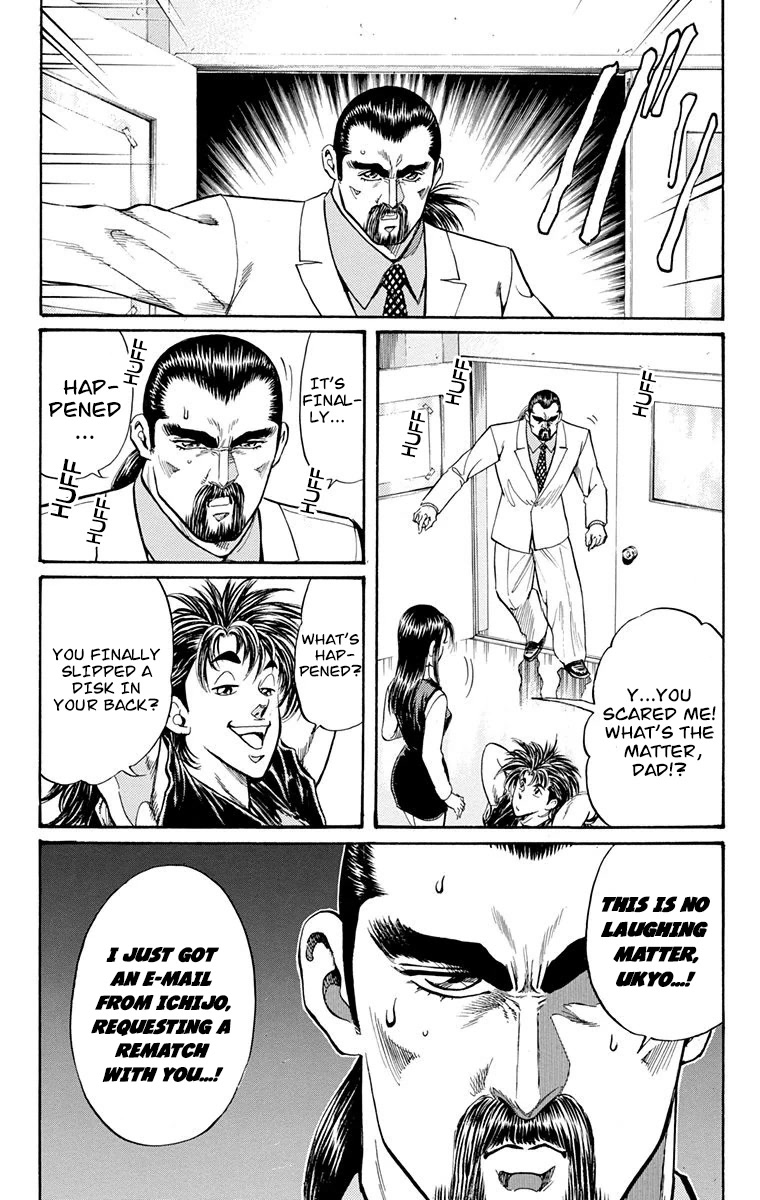 Ukyo no Ozora Chapter 23 page 11 - Chapter 23: The New Ichijo...!!