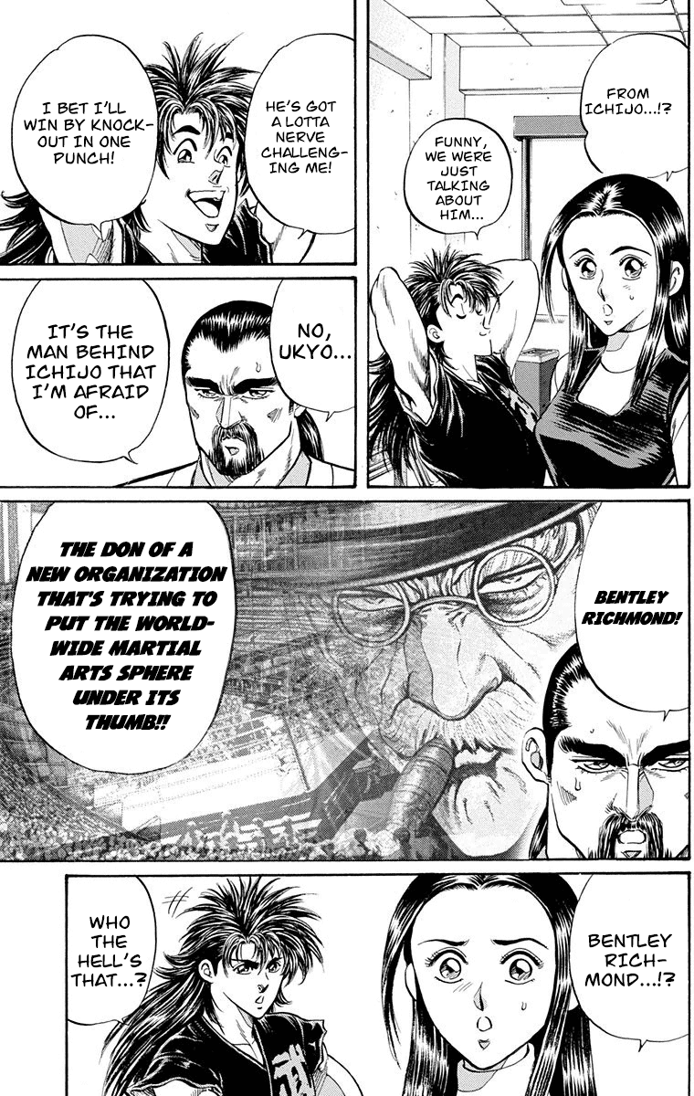 Ukyo no Ozora Chapter 23 page 12 - Chapter 23: The New Ichijo...!!