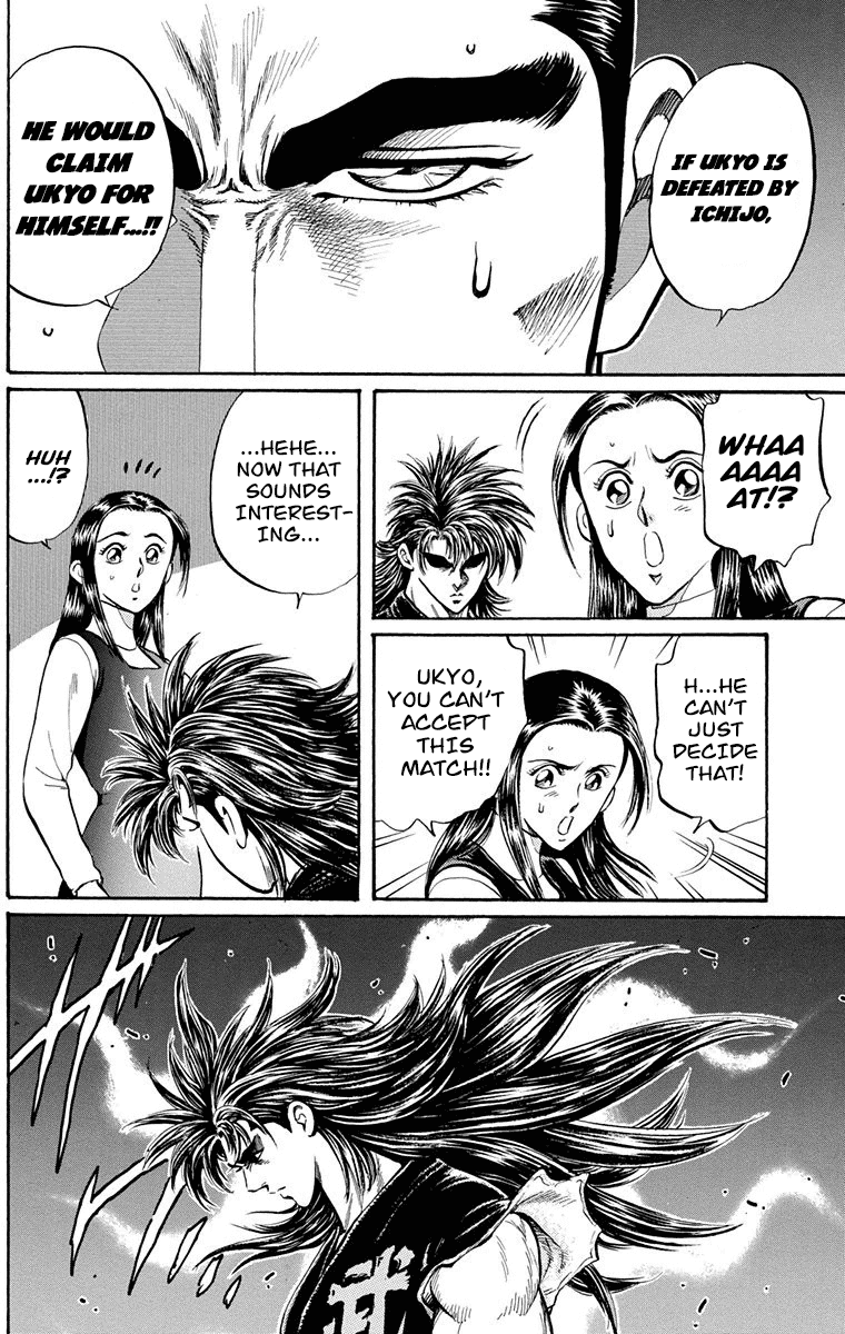 Ukyo no Ozora Chapter 23 page 15 - Chapter 23: The New Ichijo...!!