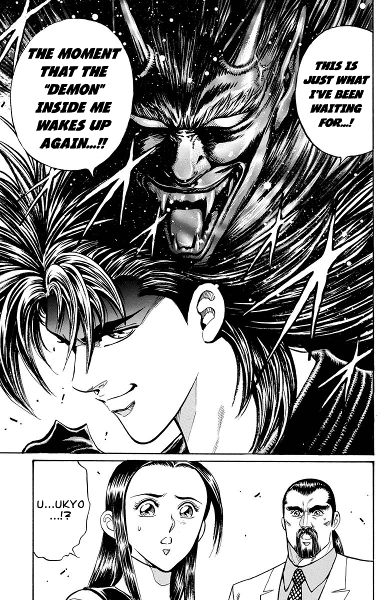 Ukyo no Ozora Chapter 23 page 16 - Chapter 23: The New Ichijo...!!