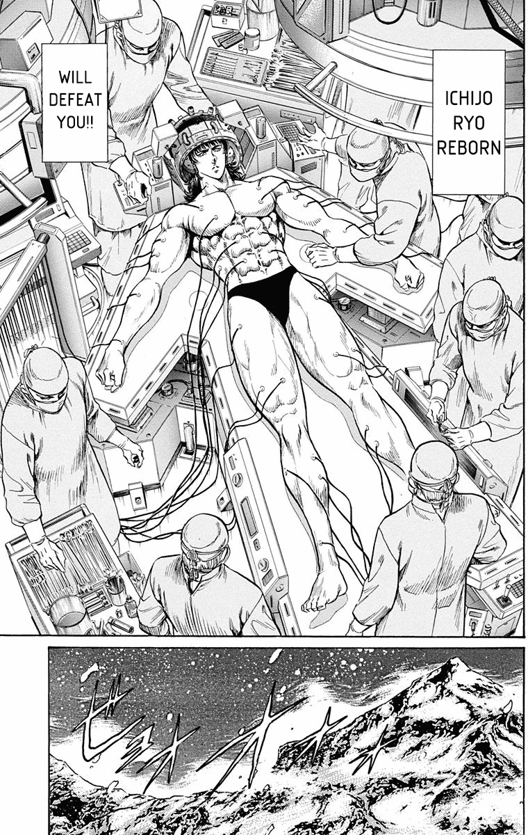Ukyo no Ozora Chapter 23 page 27 - Chapter 23: The New Ichijo...!!