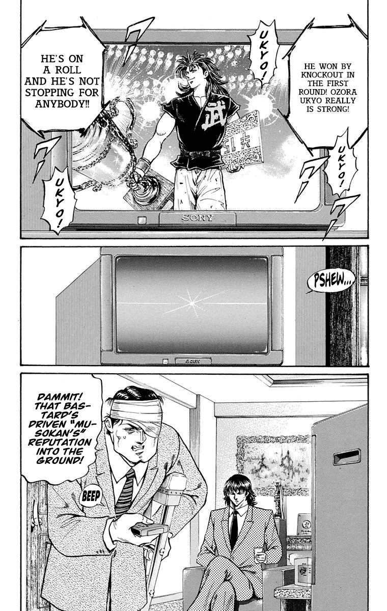 Ukyo no Ozora Chapter 23 page 3 - Chapter 23: The New Ichijo...!!