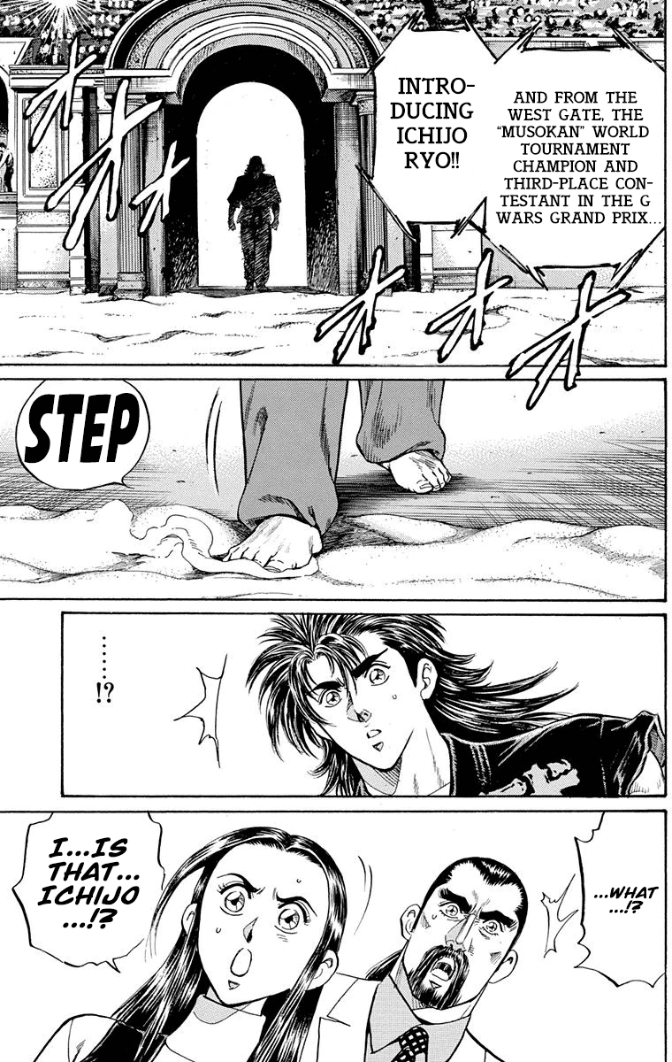 Ukyo no Ozora Chapter 23 page 32 - Chapter 23: The New Ichijo...!!