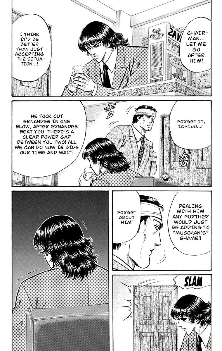Ukyo no Ozora Chapter 23 page 4 - Chapter 23: The New Ichijo...!!