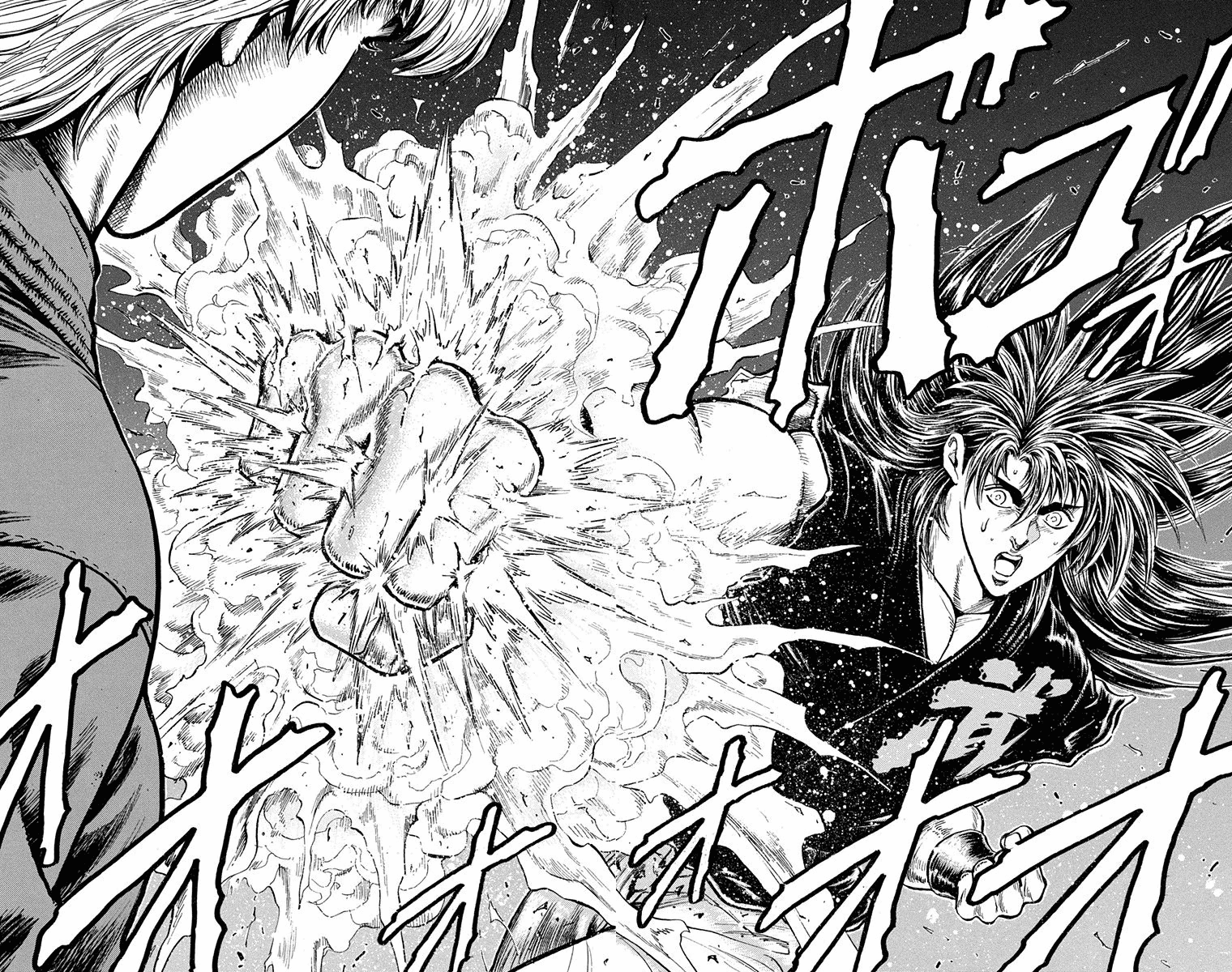 Ukyo no Ozora Chapter 23 page 43 - Chapter 23: The New Ichijo...!!