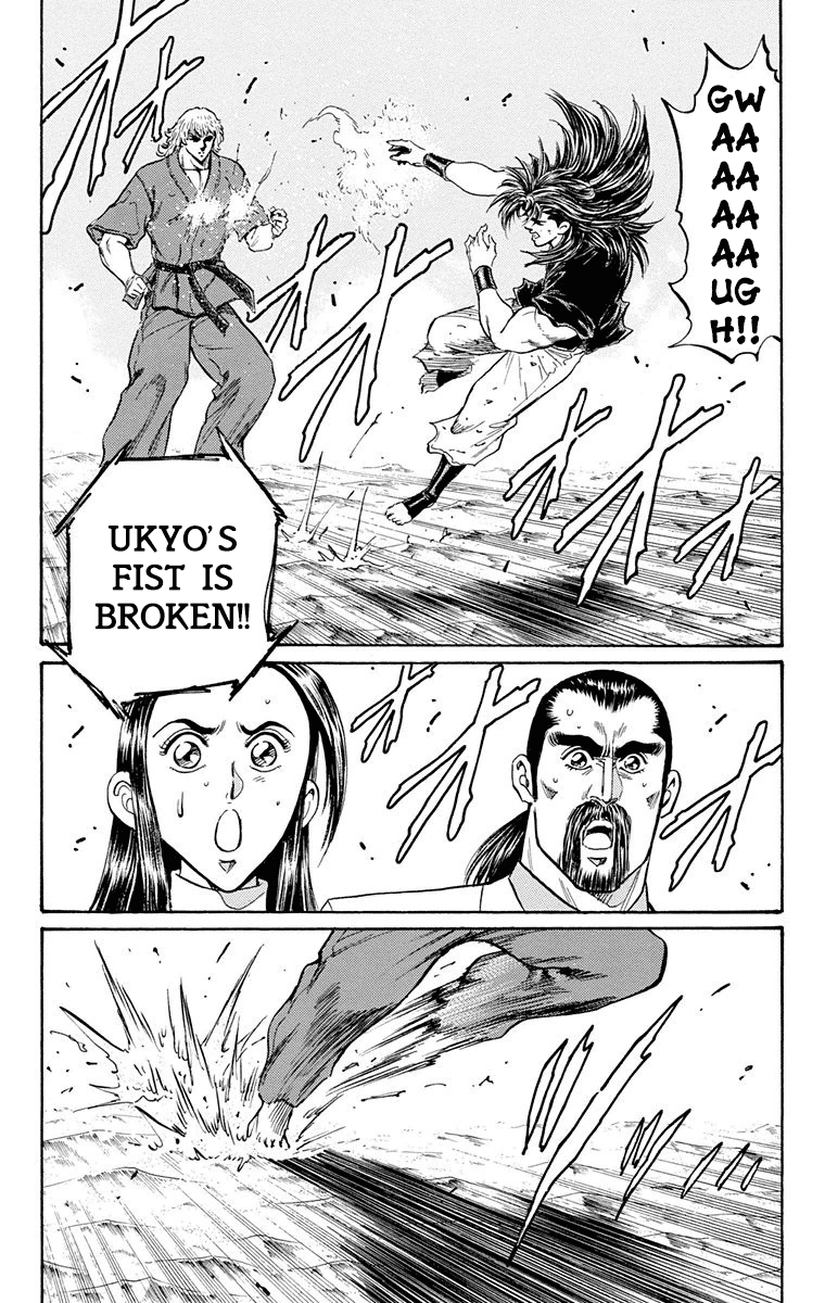 Ukyo no Ozora Chapter 23 page 45 - Chapter 23: The New Ichijo...!!
