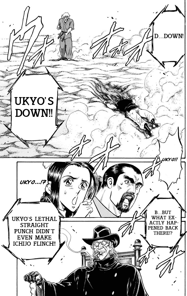Ukyo no Ozora Chapter 23 page 48 - Chapter 23: The New Ichijo...!!