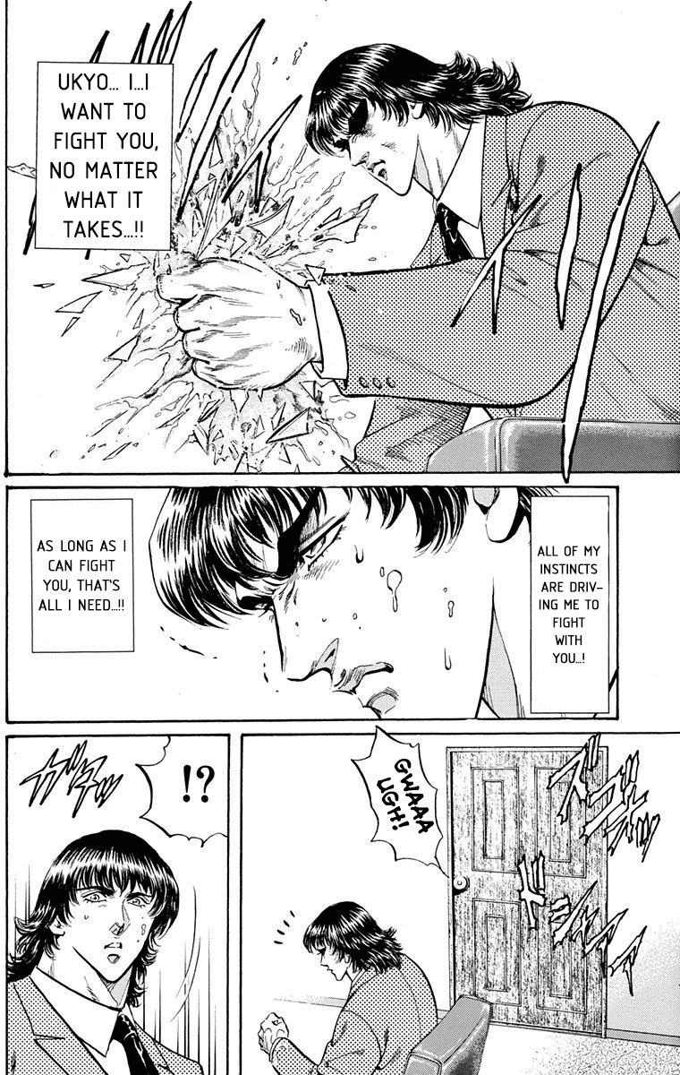 Ukyo no Ozora Chapter 23 page 5 - Chapter 23: The New Ichijo...!!