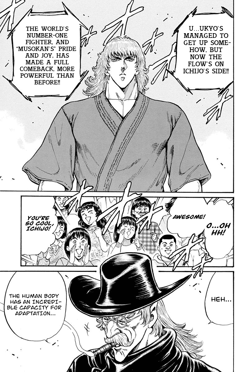 Ukyo no Ozora Chapter 23 page 50 - Chapter 23: The New Ichijo...!!