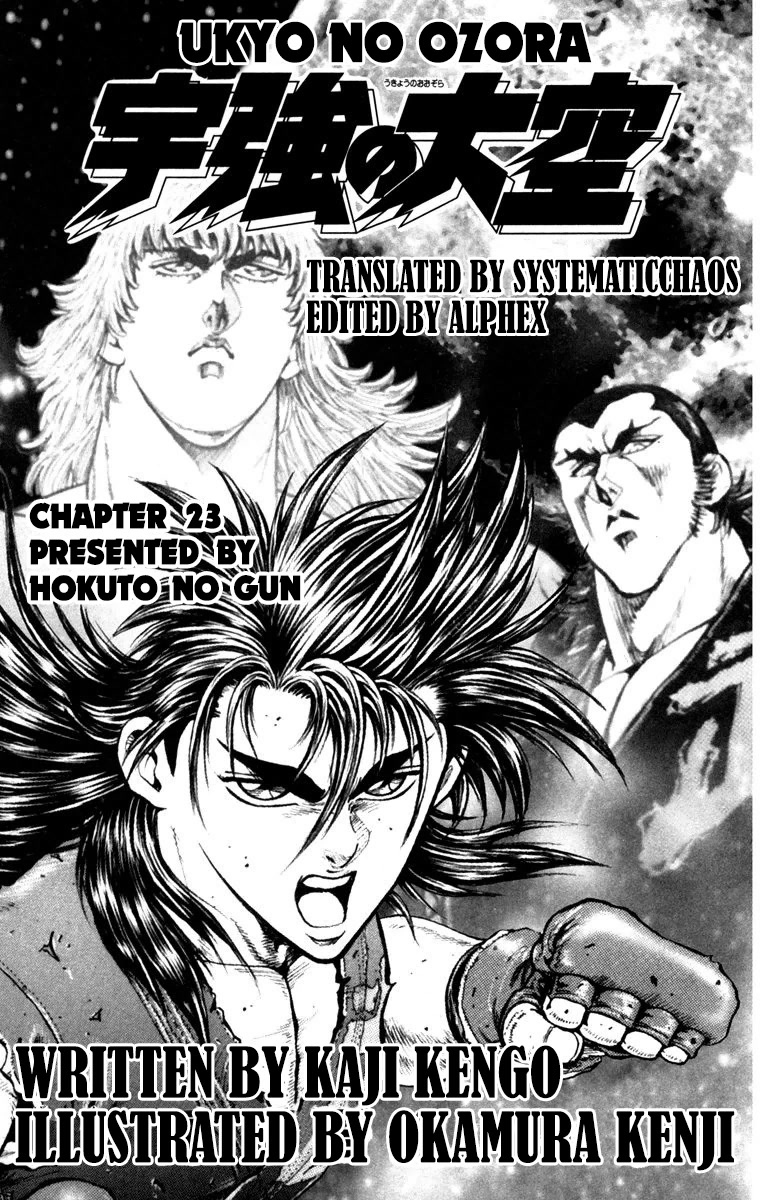Ukyo no Ozora Chapter 23 page 55 - Chapter 23: The New Ichijo...!!