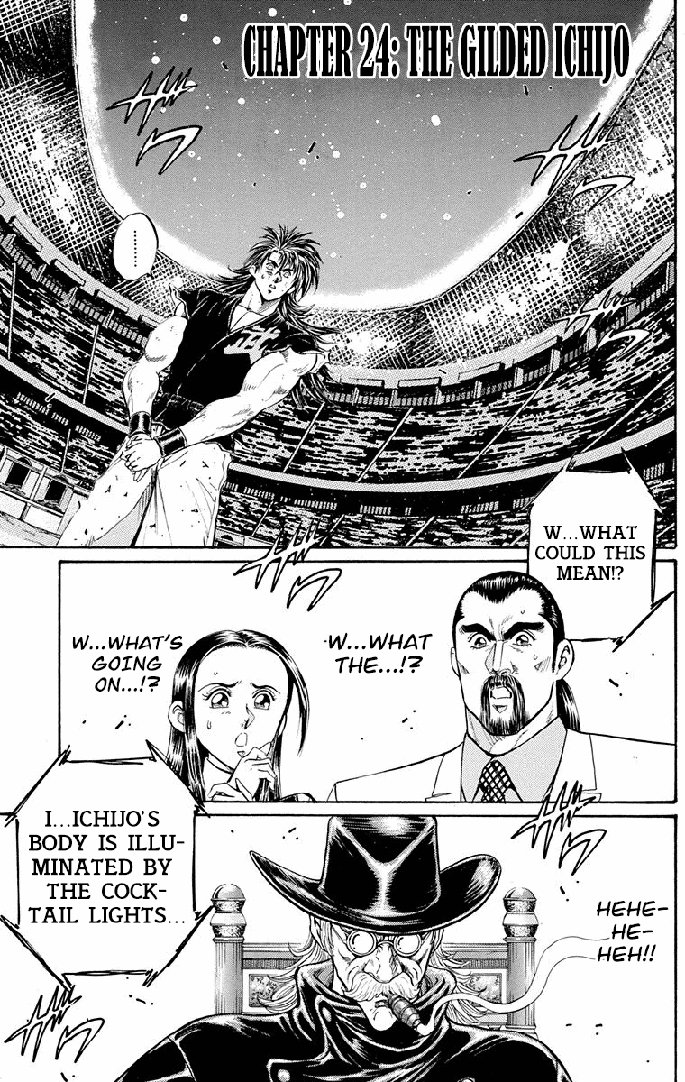 Ukyo no Ozora Chapter 24 page 1 - Chapter 24: The Gilded Ichijo