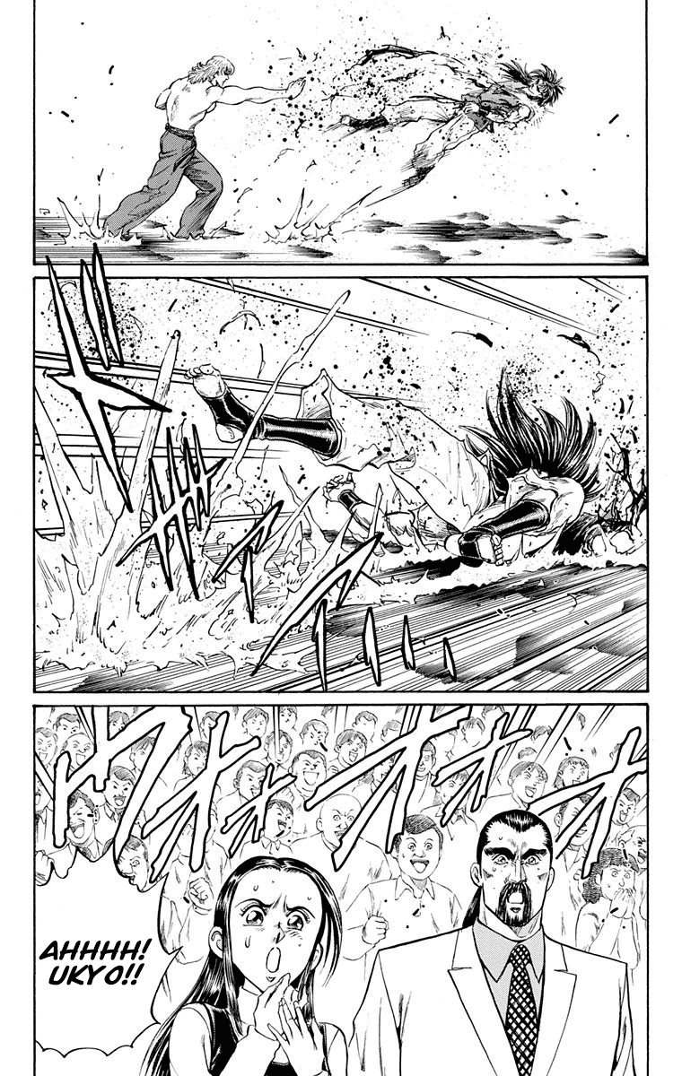 Ukyo no Ozora Chapter 24 page 11 - Chapter 24: The Gilded Ichijo
