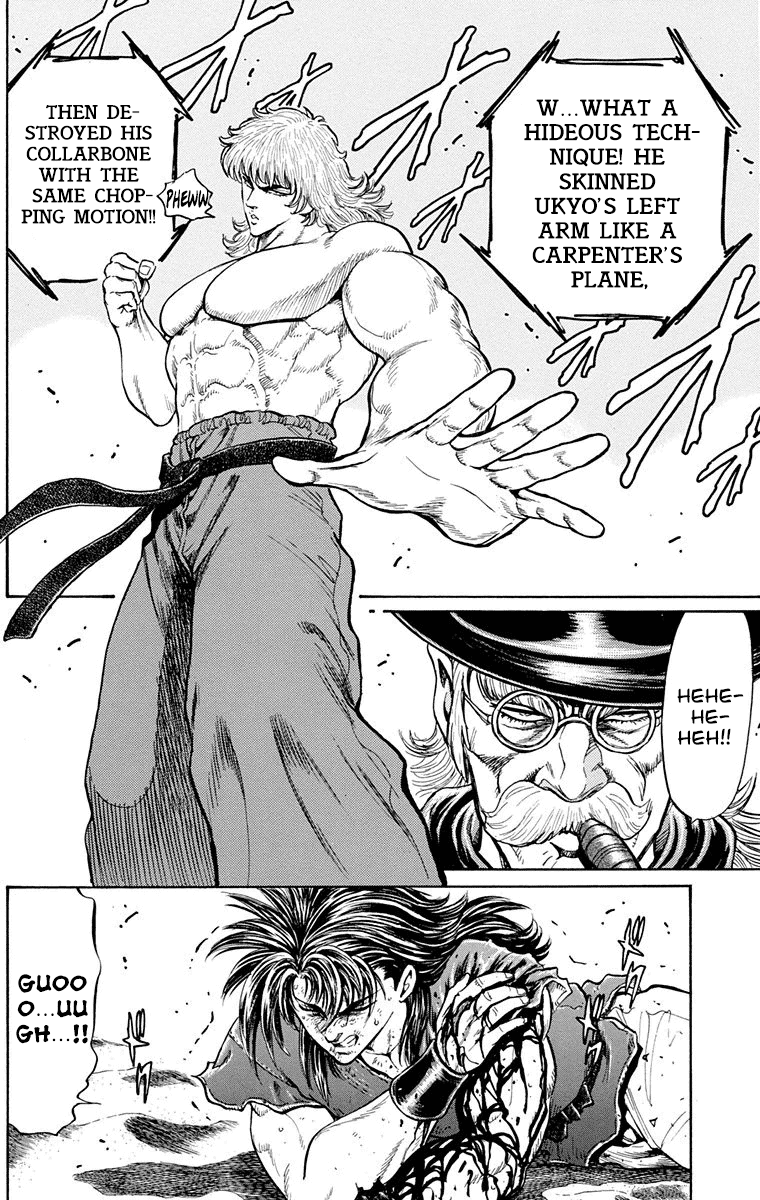 Ukyo no Ozora Chapter 24 page 12 - Chapter 24: The Gilded Ichijo