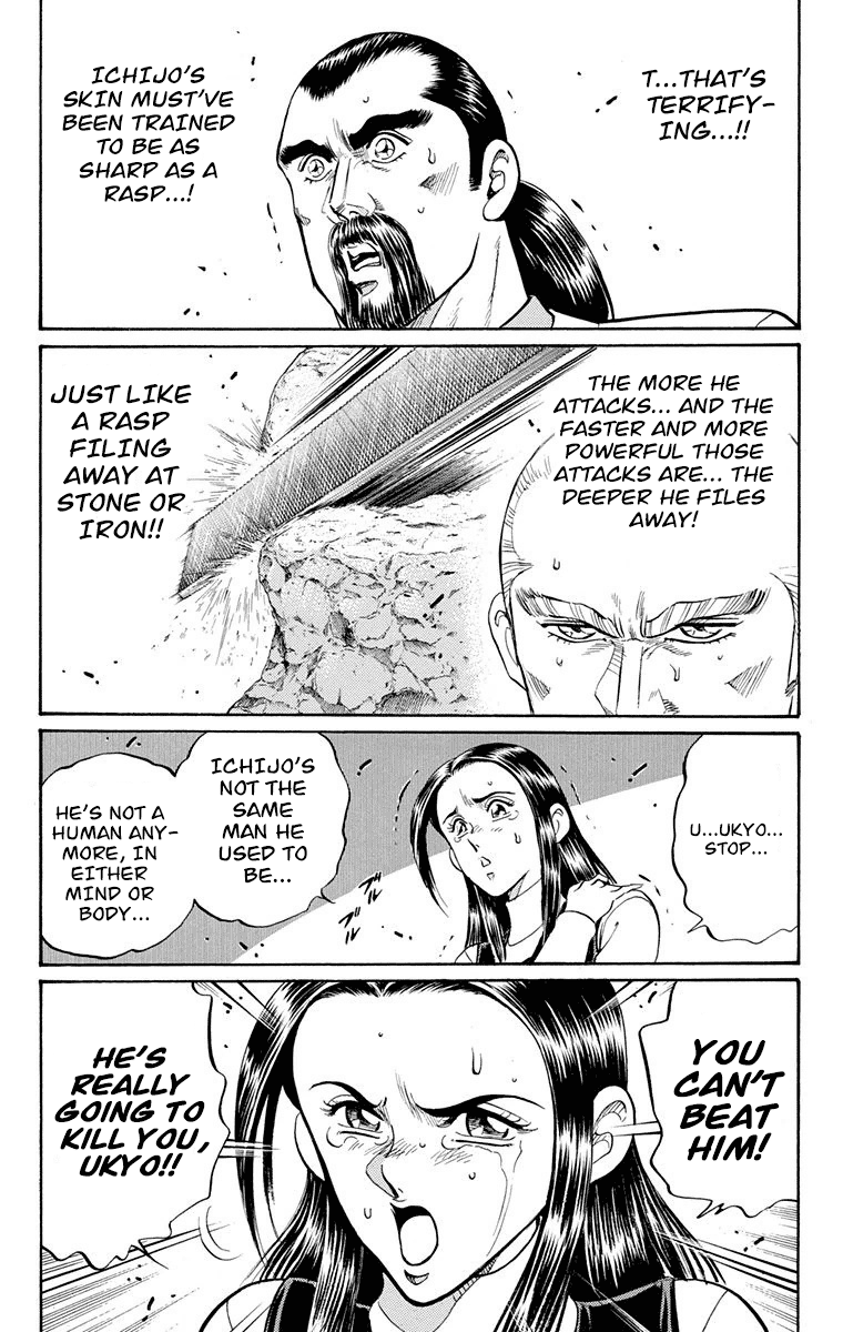 Ukyo no Ozora Chapter 24 page 13 - Chapter 24: The Gilded Ichijo
