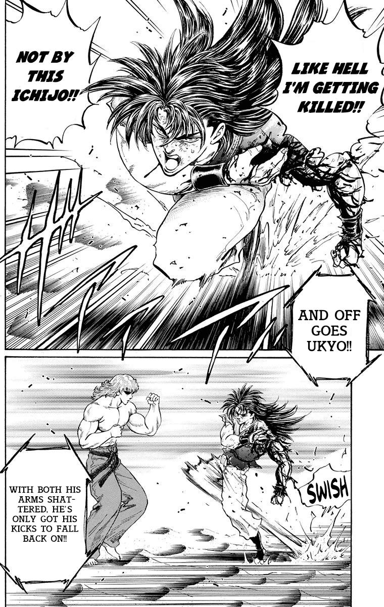 Ukyo no Ozora Chapter 24 page 14 - Chapter 24: The Gilded Ichijo