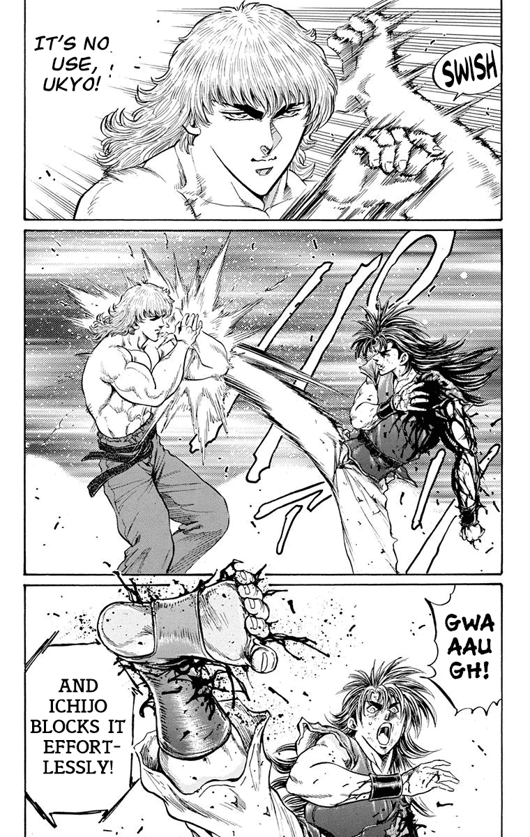 Ukyo no Ozora Chapter 24 page 15 - Chapter 24: The Gilded Ichijo