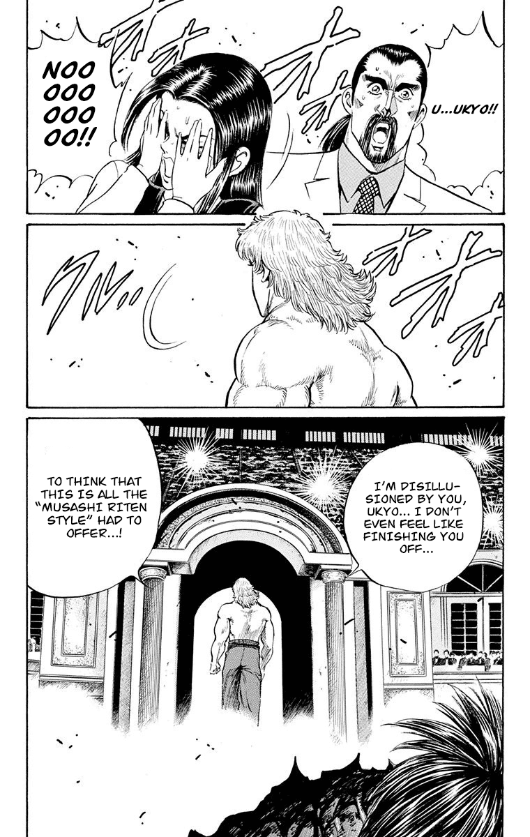 Ukyo no Ozora Chapter 24 page 23 - Chapter 24: The Gilded Ichijo
