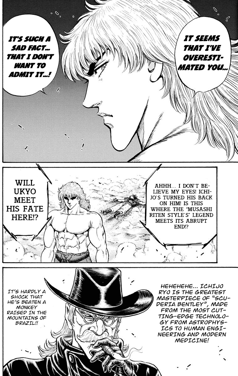 Ukyo no Ozora Chapter 24 page 24 - Chapter 24: The Gilded Ichijo