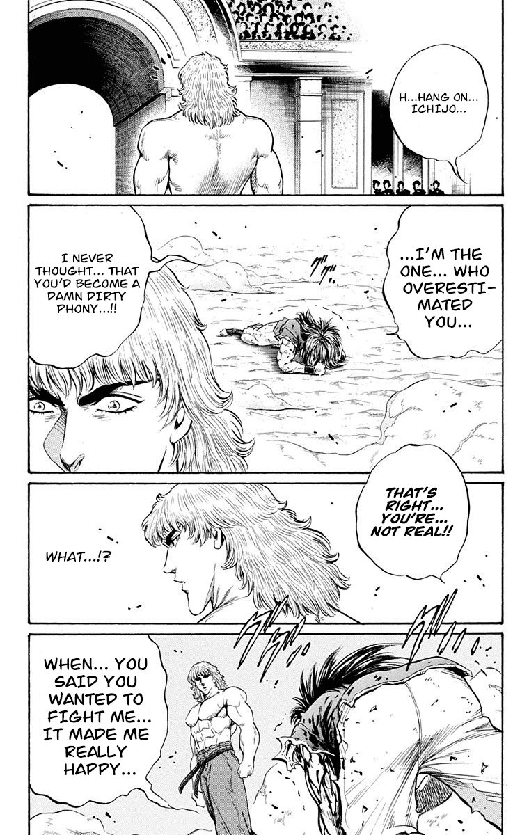 Ukyo no Ozora Chapter 24 page 25 - Chapter 24: The Gilded Ichijo