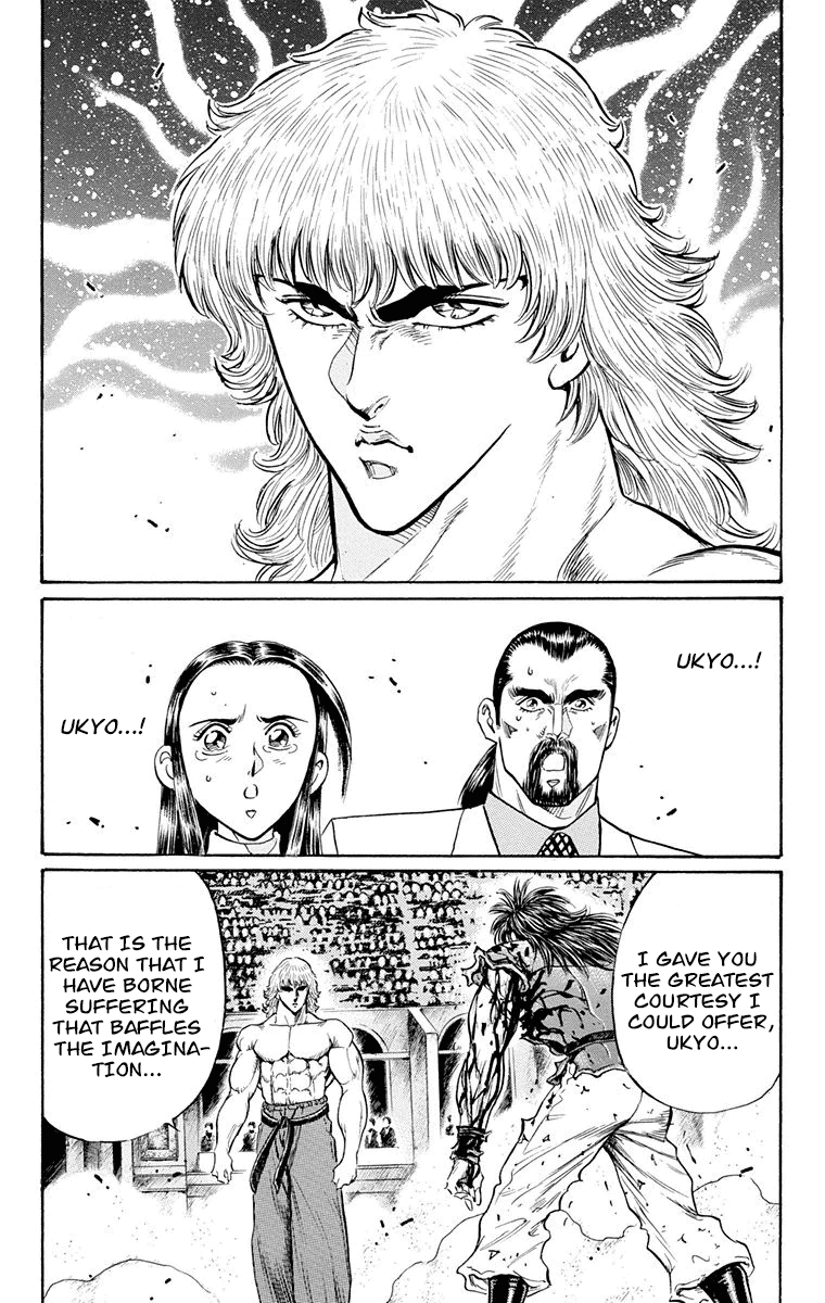 Ukyo no Ozora Chapter 24 page 27 - Chapter 24: The Gilded Ichijo