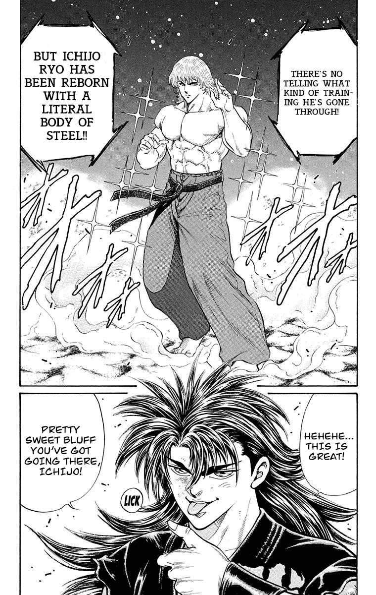 Ukyo no Ozora Chapter 24 page 3 - Chapter 24: The Gilded Ichijo