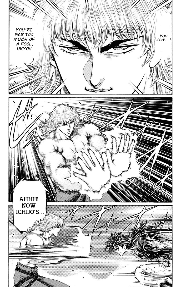 Ukyo no Ozora Chapter 24 page 32 - Chapter 24: The Gilded Ichijo