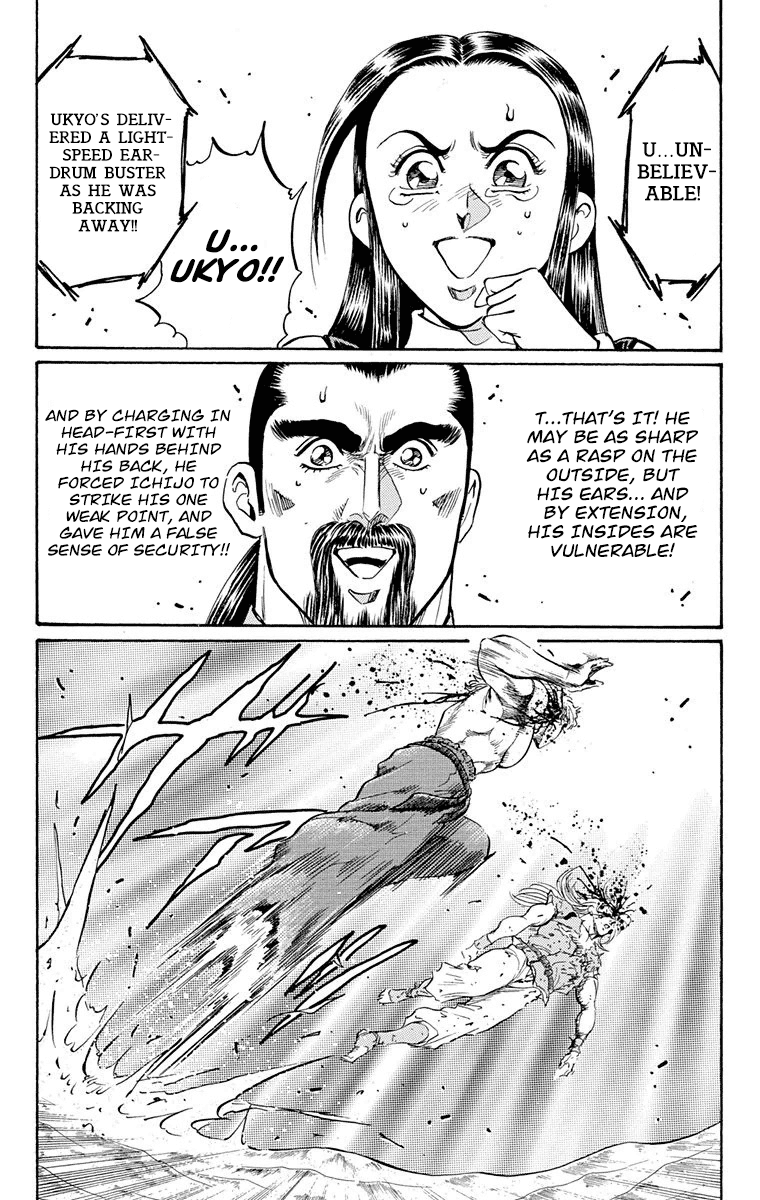 Ukyo no Ozora Chapter 24 page 38 - Chapter 24: The Gilded Ichijo