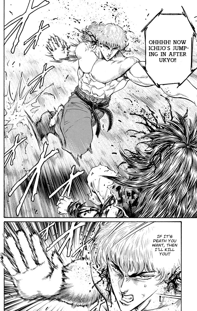 Ukyo no Ozora Chapter 24 page 39 - Chapter 24: The Gilded Ichijo