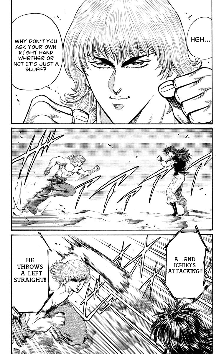 Ukyo no Ozora Chapter 24 page 4 - Chapter 24: The Gilded Ichijo