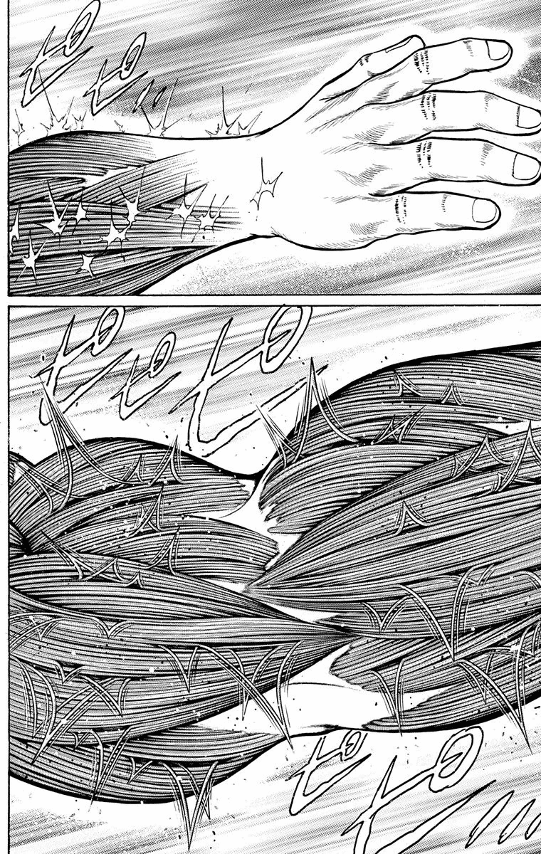 Ukyo no Ozora Chapter 24 page 44 - Chapter 24: The Gilded Ichijo