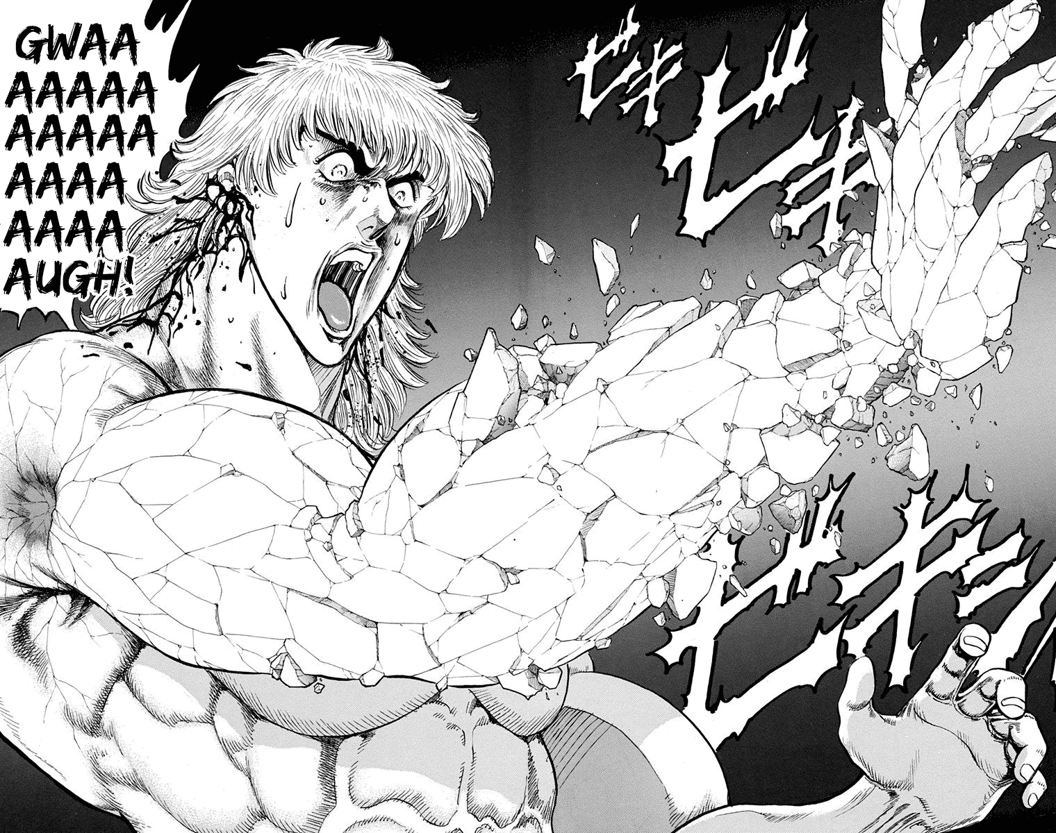 Ukyo no Ozora Chapter 24 page 46 - Chapter 24: The Gilded Ichijo