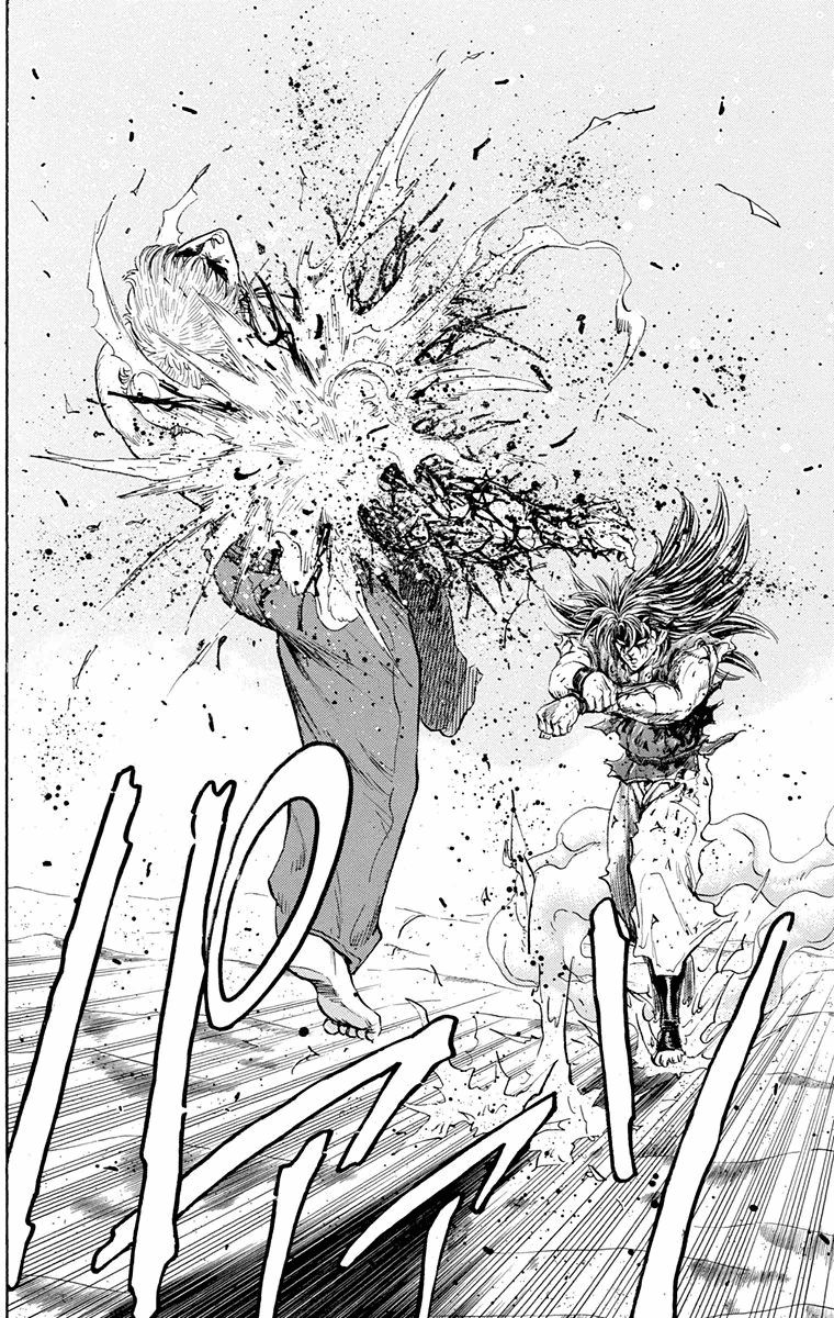 Ukyo no Ozora Chapter 24 page 47 - Chapter 24: The Gilded Ichijo