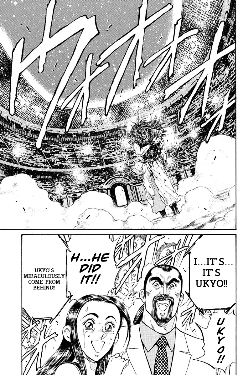 Ukyo no Ozora Chapter 24 page 50 - Chapter 24: The Gilded Ichijo