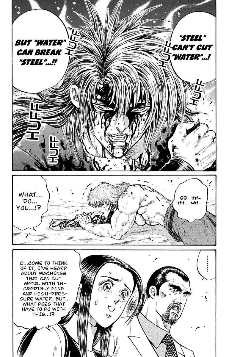 Ukyo no Ozora Chapter 24 page 51 - Chapter 24: The Gilded Ichijo