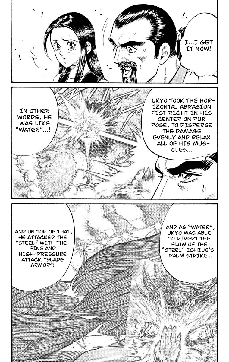 Ukyo no Ozora Chapter 24 page 52 - Chapter 24: The Gilded Ichijo