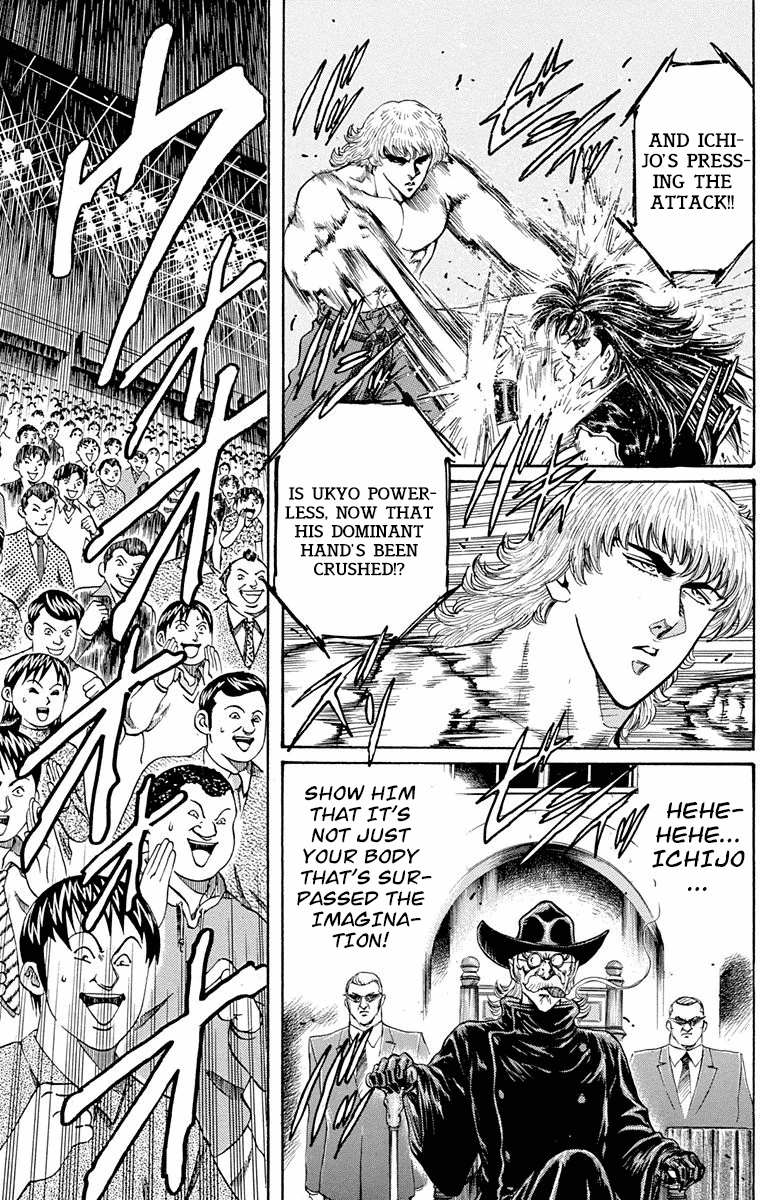 Ukyo no Ozora Chapter 24 page 6 - Chapter 24: The Gilded Ichijo