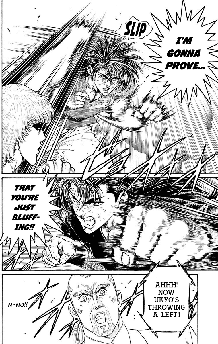 Ukyo no Ozora Chapter 24 page 7 - Chapter 24: The Gilded Ichijo