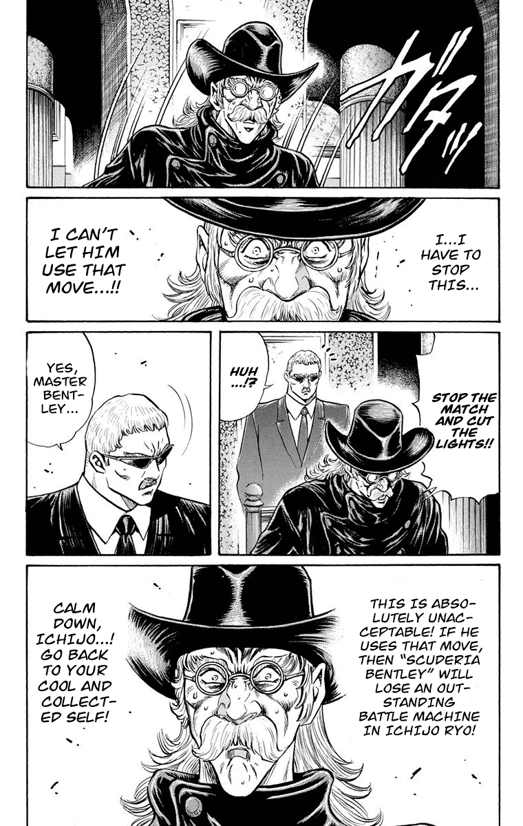 Ukyo no Ozora Chapter 25 page 12 - Chapter 25: A New Friendship!!