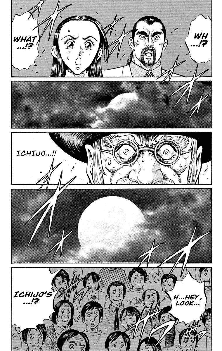 Ukyo no Ozora Chapter 25 page 17 - Chapter 25: A New Friendship!!