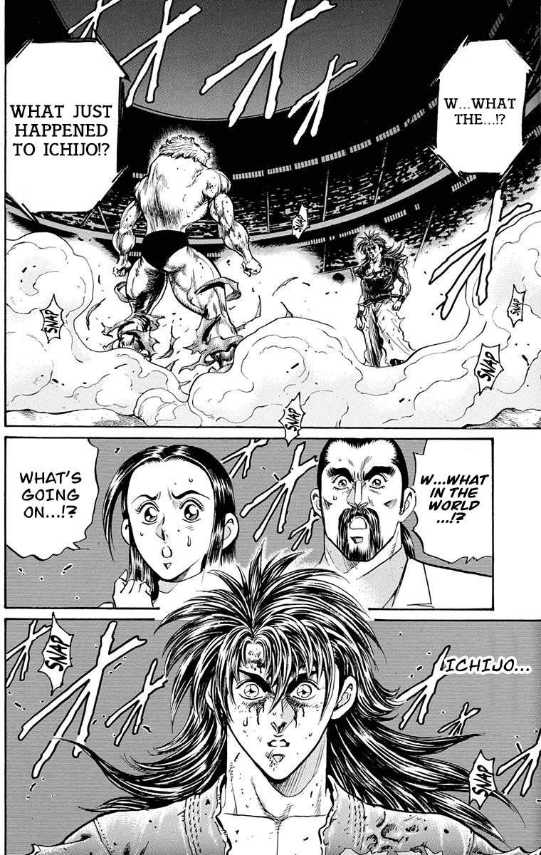 Ukyo no Ozora Chapter 25 page 19 - Chapter 25: A New Friendship!!