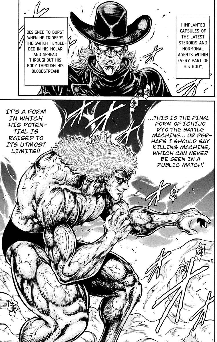 Ukyo no Ozora Chapter 25 page 20 - Chapter 25: A New Friendship!!